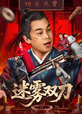 国产香蕉91tv永久在线