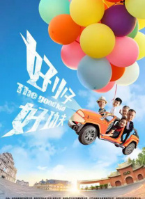 国产香蕉91tv永久在线